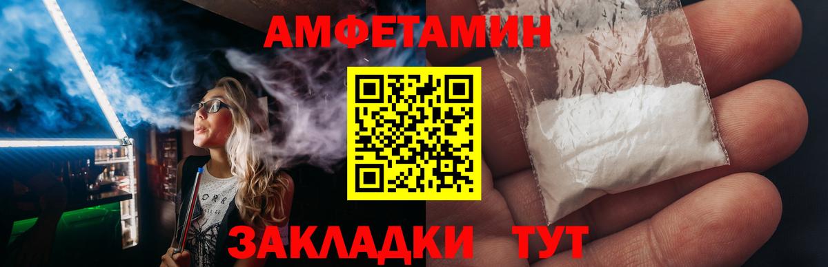 Amphetamine 97% Богданович
