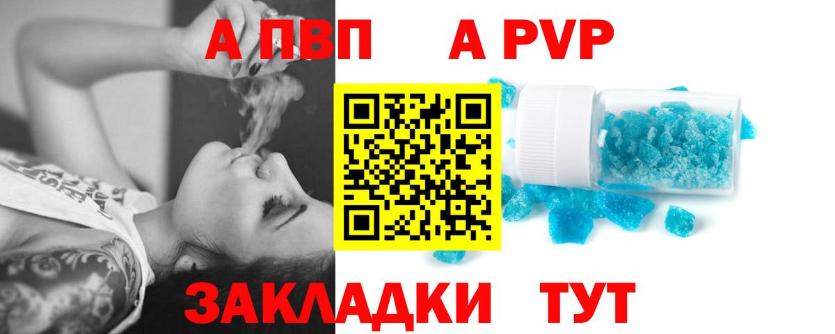 APVP СК КРИС Богданович