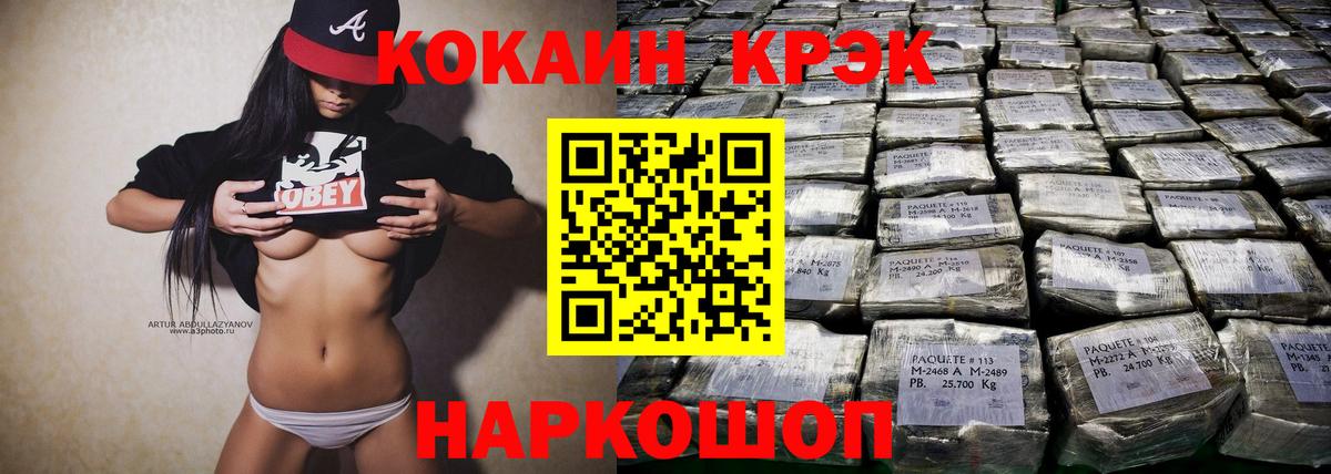 COCAIN VHQ Богданович