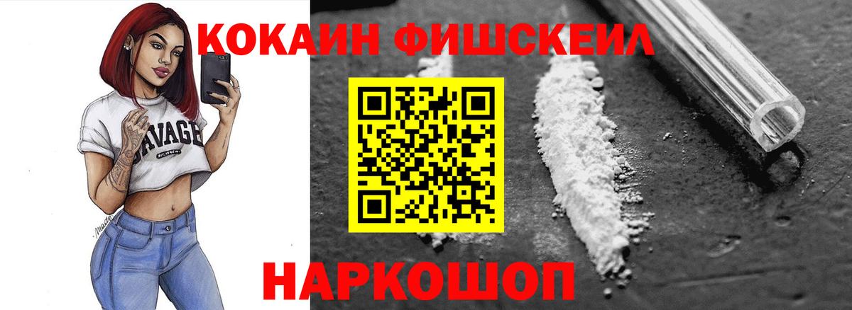 КОКАИН Колумбийский  Cocaine Эквадор  Богданович  купить   Вход с VPN 
