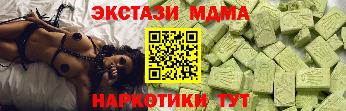 Экстази VHQ Богданович