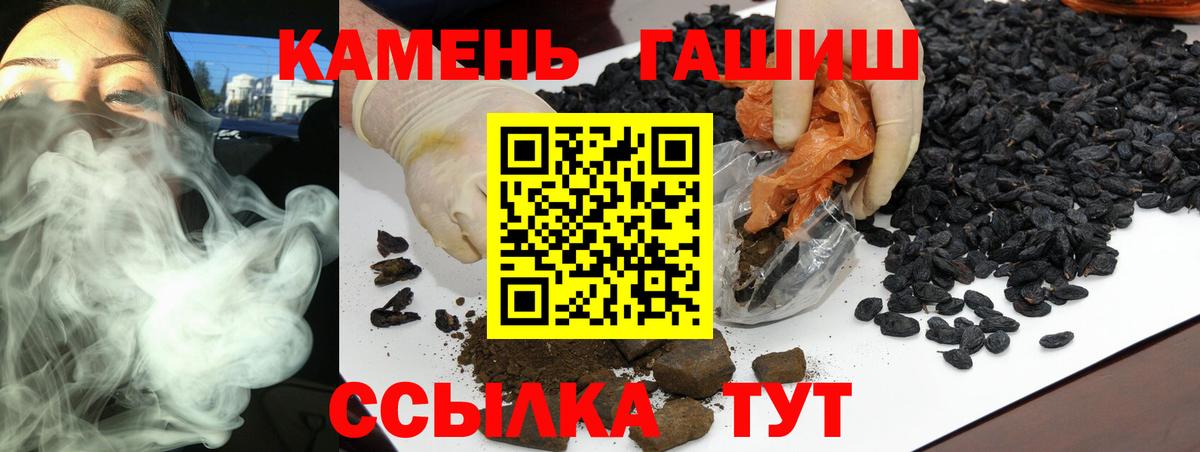 Богданович  ГАШ Ice-O-Lator  Вход с VPN  ГАШИШ ice o lator 