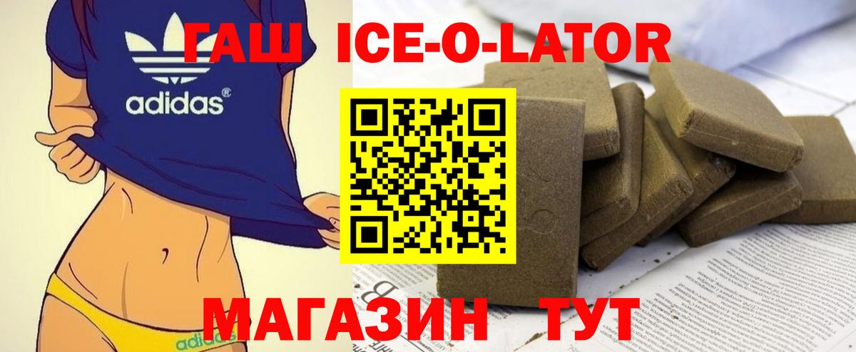 ГАШ Cannabis Богданович