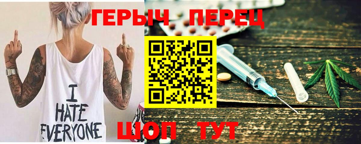 Богданович  ГЕРОИН гречка  Вход с VPN 