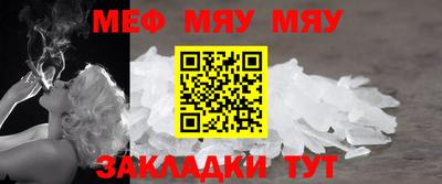 молекула духа Усть-Илимск