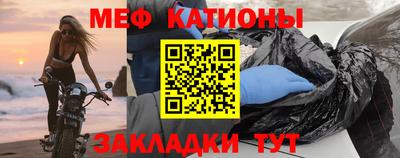 молекула духа Усть-Илимск