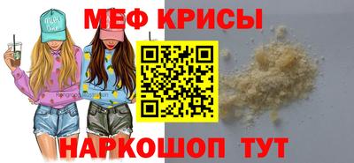 прущая мука Уссурийск