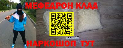 амфетамин Усть-Джегута