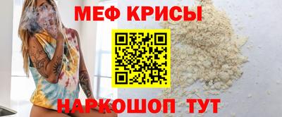 молекула духа Усть-Илимск