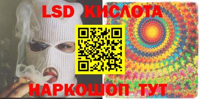 прущая мука Уссурийск