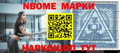 гашишное масло Чапаевск