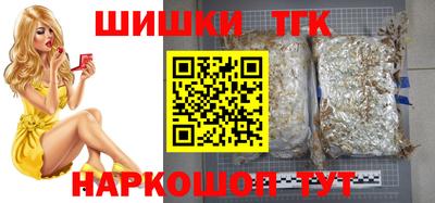 молекула духа Усть-Илимск