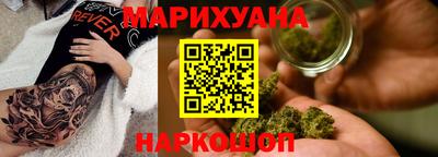 прущая мука Уссурийск