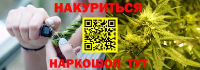 молекула духа Усть-Илимск