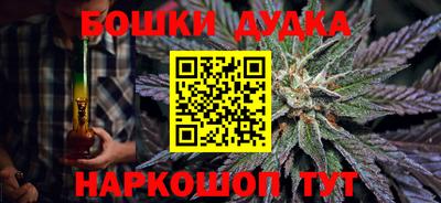 молекула духа Усть-Илимск