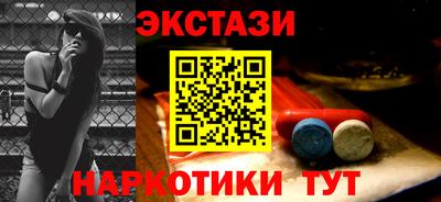 молекула духа Усть-Илимск
