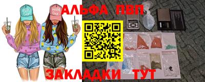 амфетамин Усть-Джегута