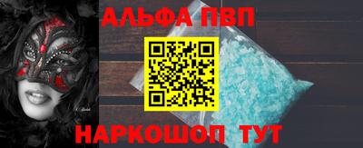 молекула духа Усть-Илимск