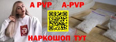 прущая мука Уссурийск