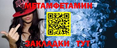 амфетамин Усть-Джегута
