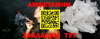молекула духа Усть-Илимск