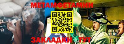 амфетамин Усть-Джегута