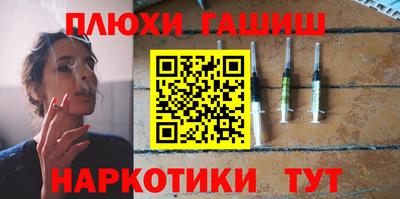 молекула духа Усть-Илимск