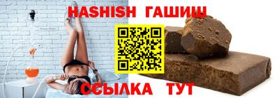 молекула духа Усть-Илимск