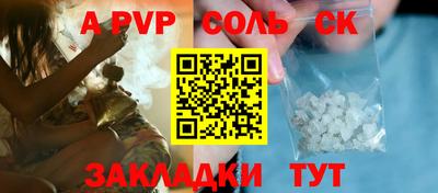 прущая мука Уссурийск