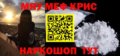 прущая мука Уссурийск