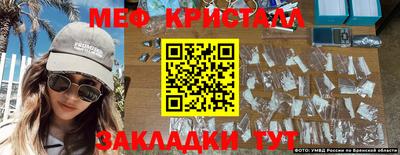 амфетамин Усть-Джегута