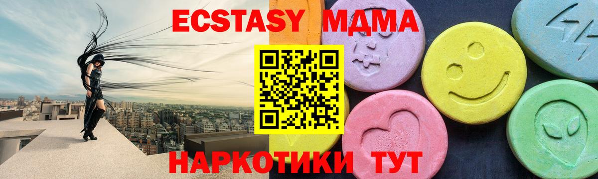 МДМА VHQ Богданович