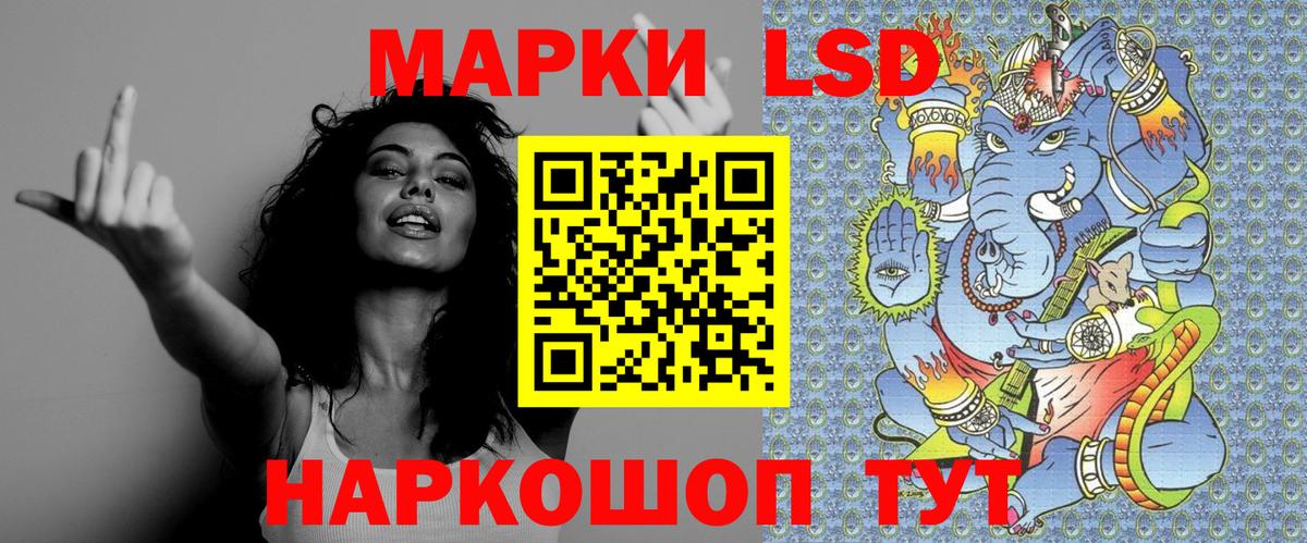 Наркотические марки 1500мкг  Наркотические марки  Богданович  Вход с VPN  Наркотические марки 1500мкг 