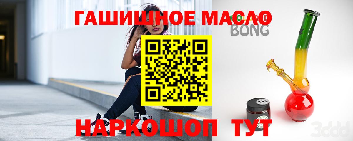 ТГК Wax Богданович