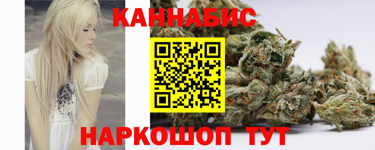 Бошки марихуана THC 21% Богданович